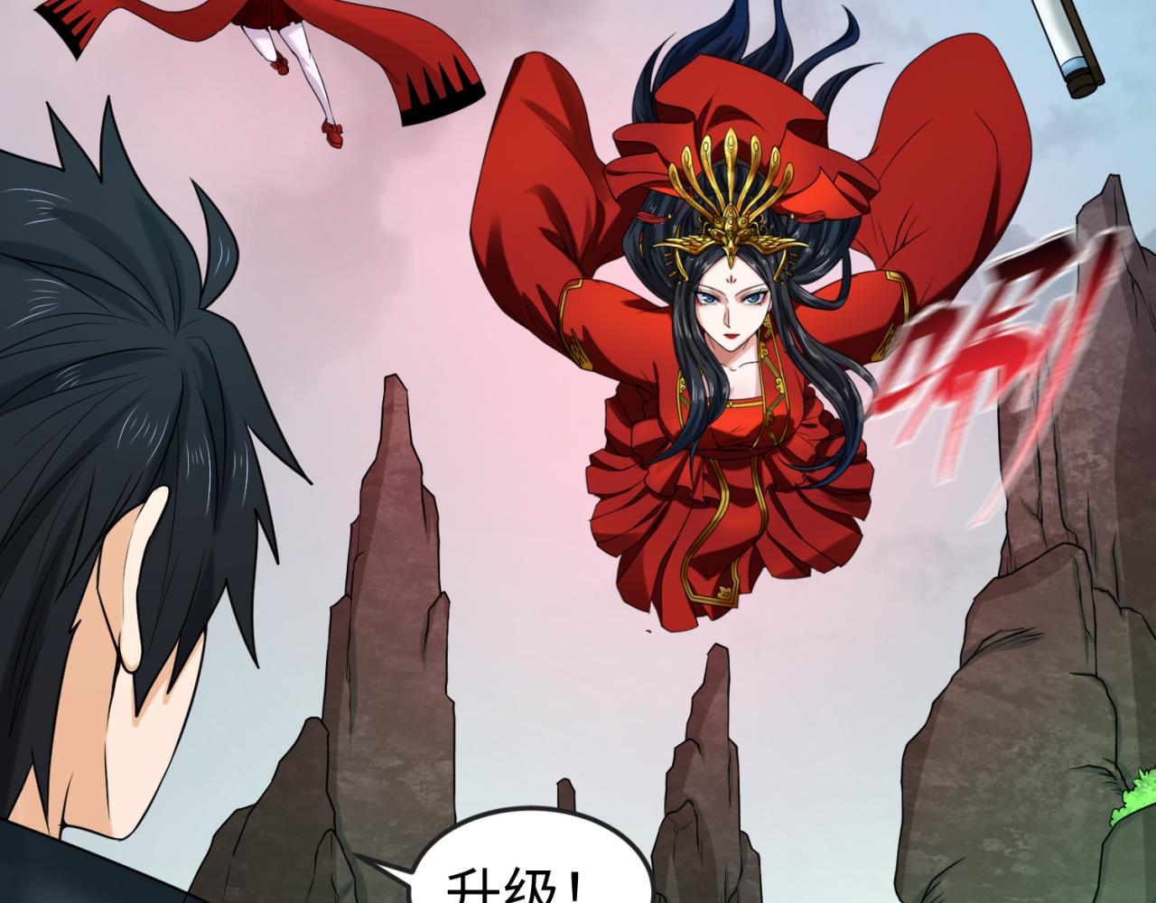 第76话战水蛟！集碎片！78
