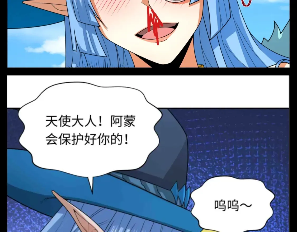 第130期 特别企划：天使大人……有两位？10