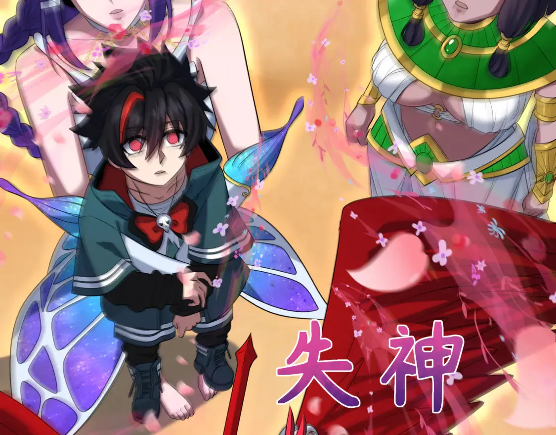 第264话 吾神胚胎！79