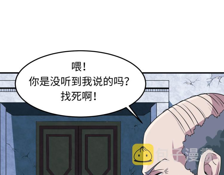 第3话别墅试炼148