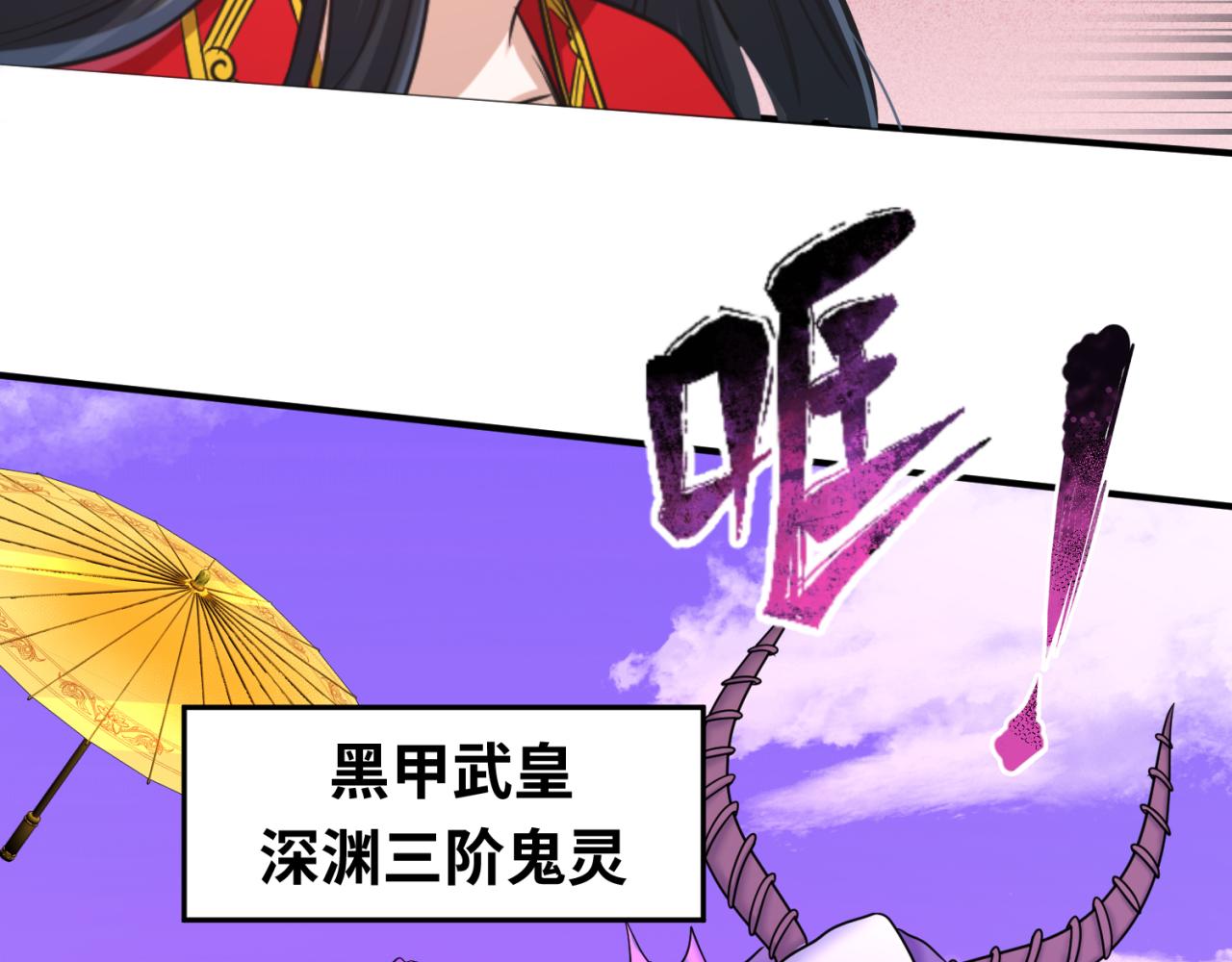 第94话 对战黑武士！96