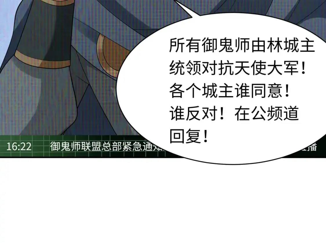 第204话 身份暴露！100