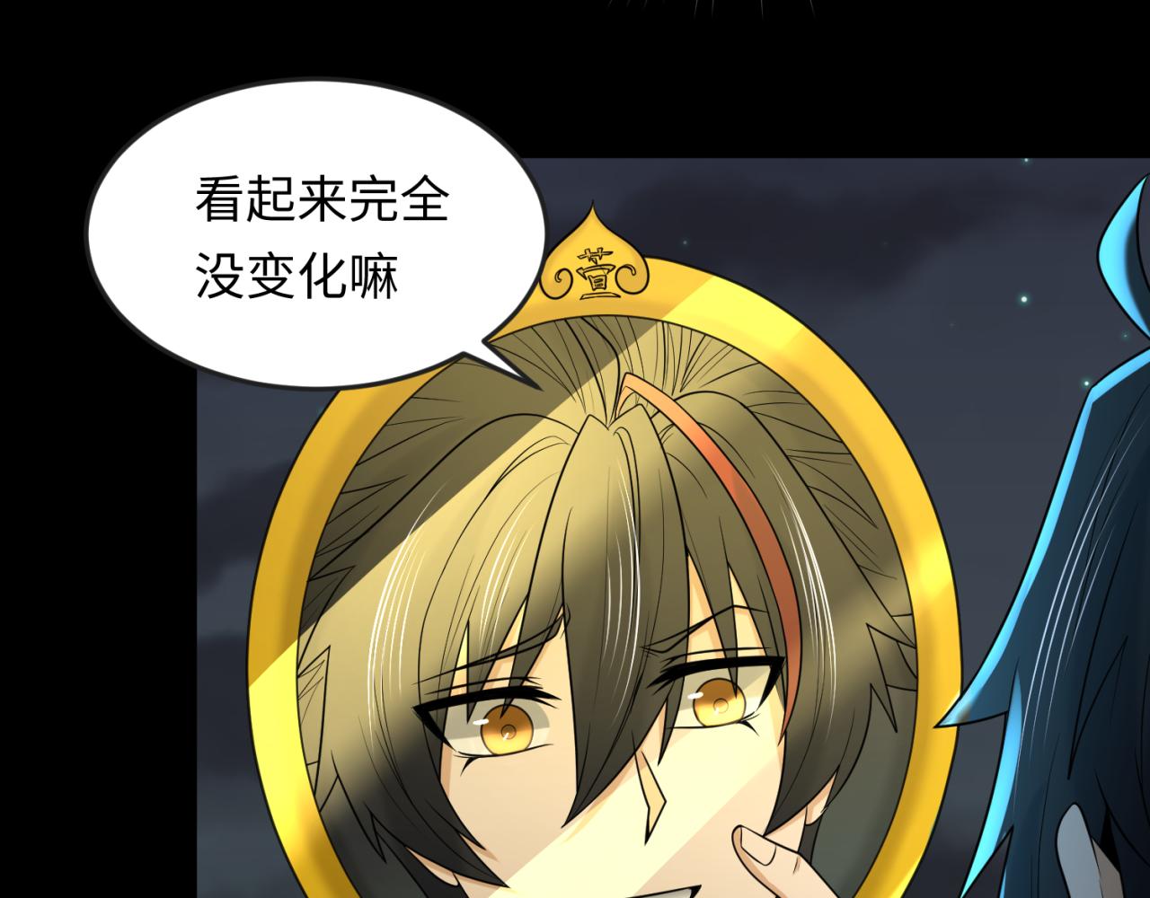 第105话 升级！总部召唤！6