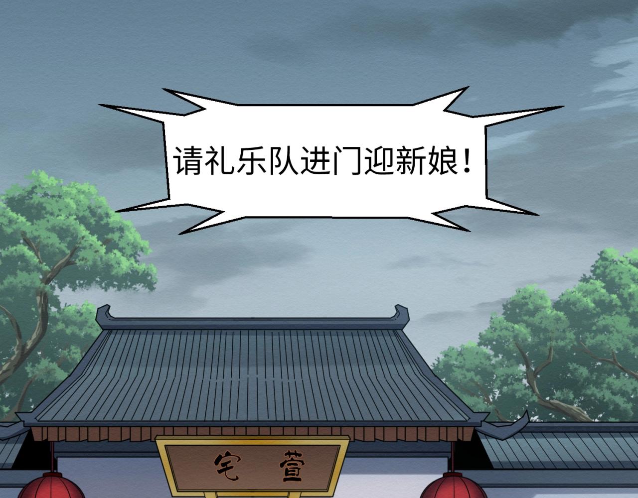 第14话萱华119