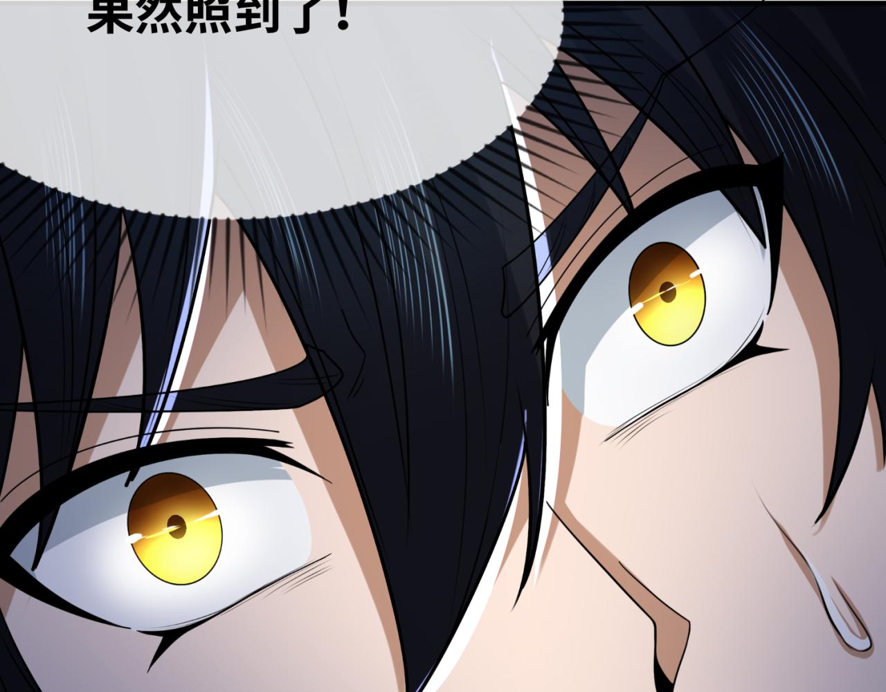 第101话 火凤燎原！72