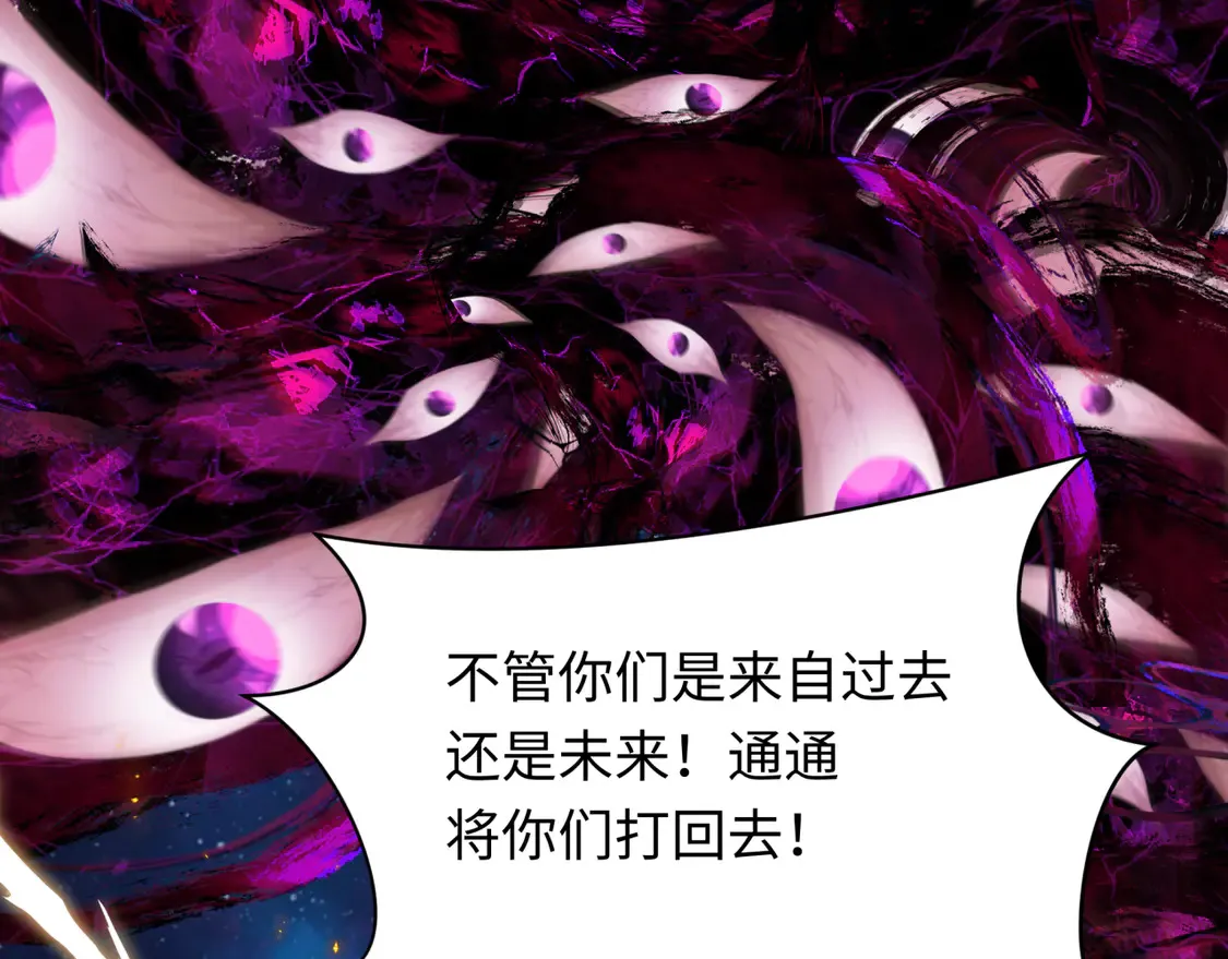 第281话 诡异时代毁灭？！115