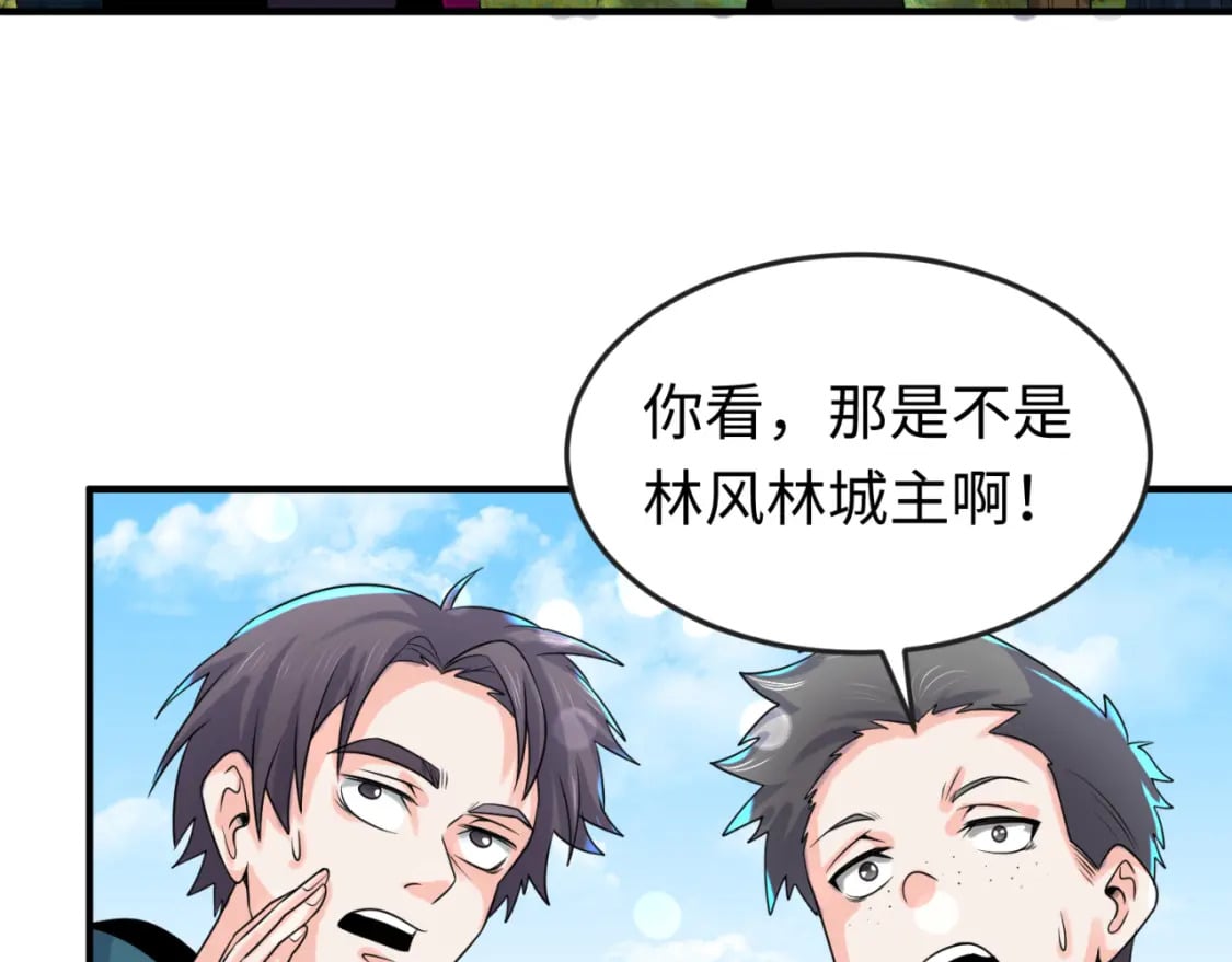 第138话 江薇解梦99