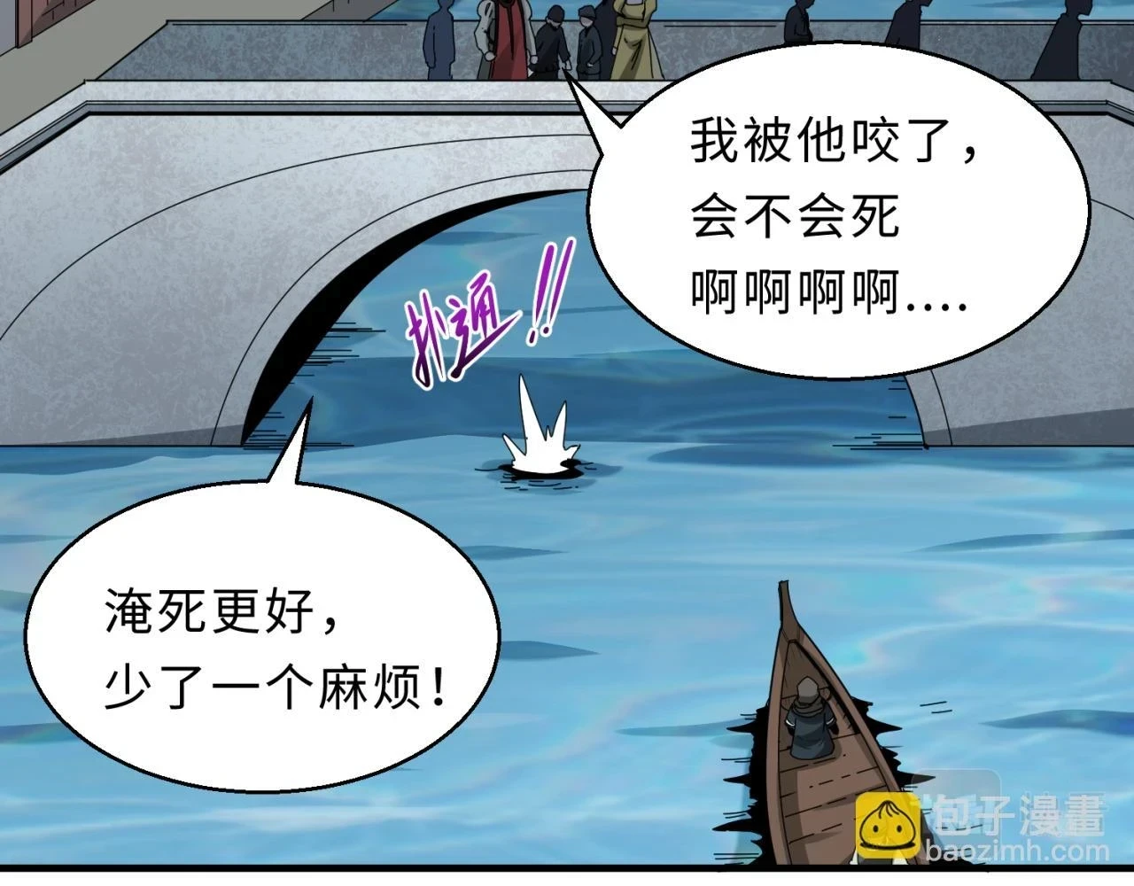 第120画 噩梦级鬼域！85