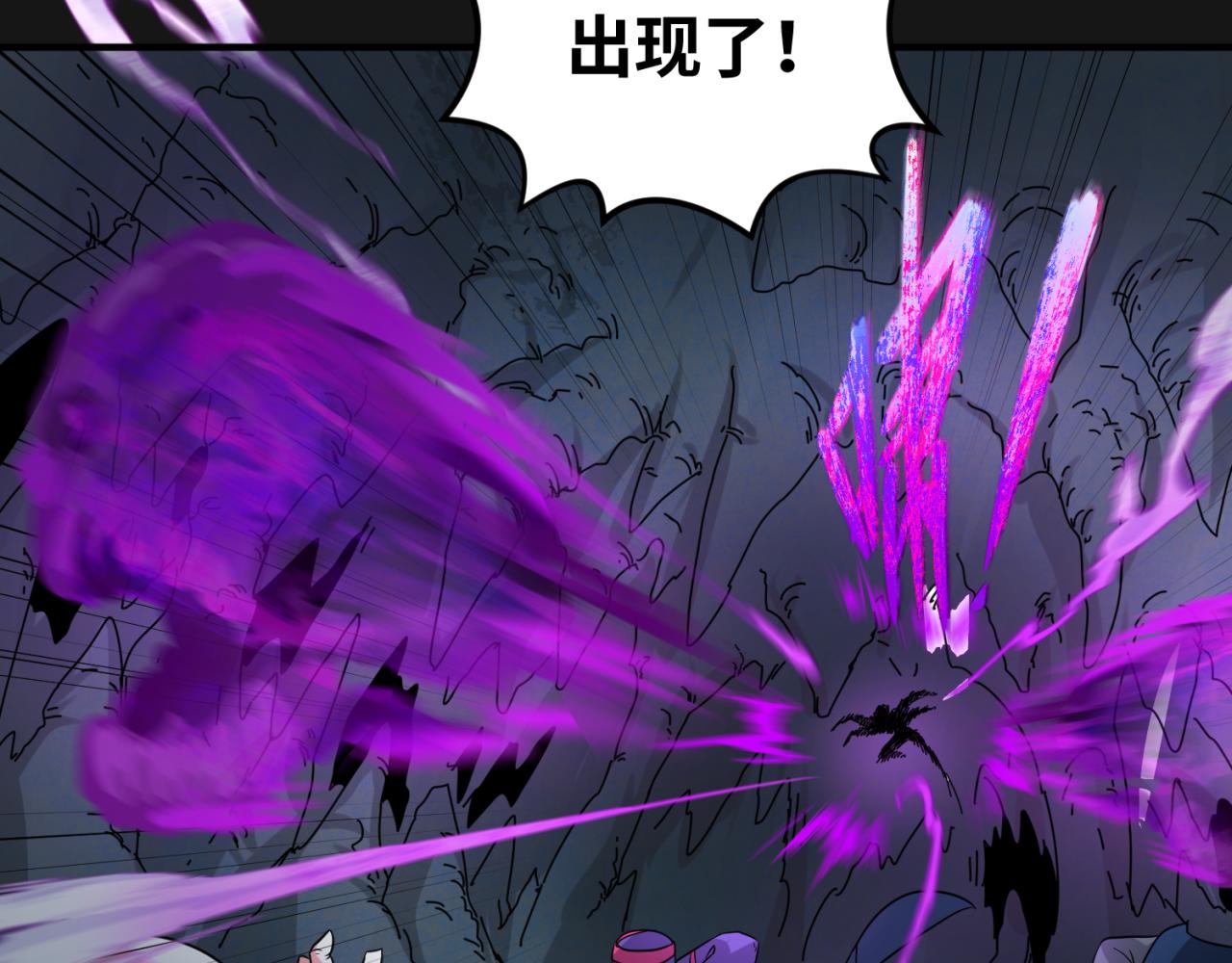 第81话 尸鬼62