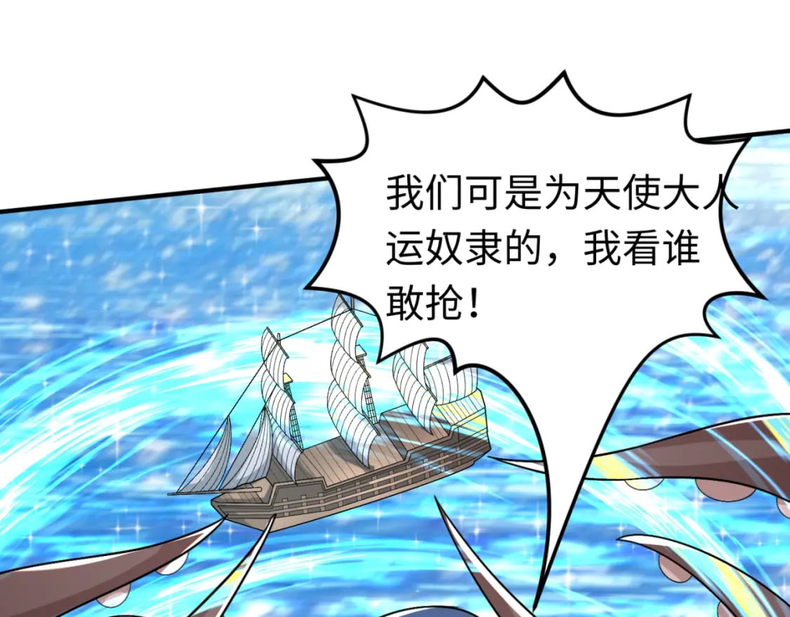 第169话 海岛奇遇92