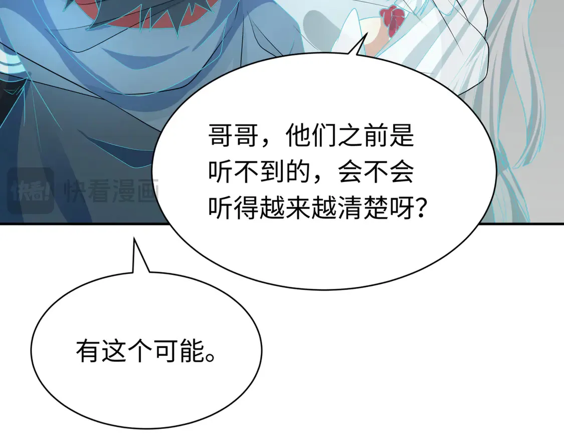 第270话 猫神契约！30