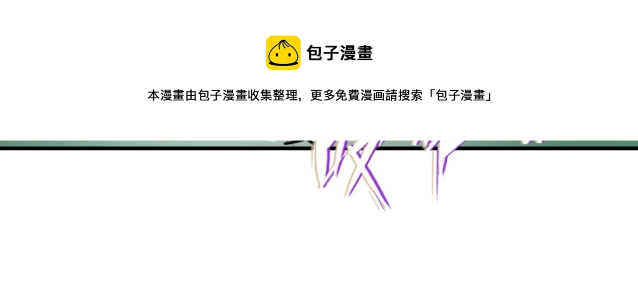 第29话大战S级！24