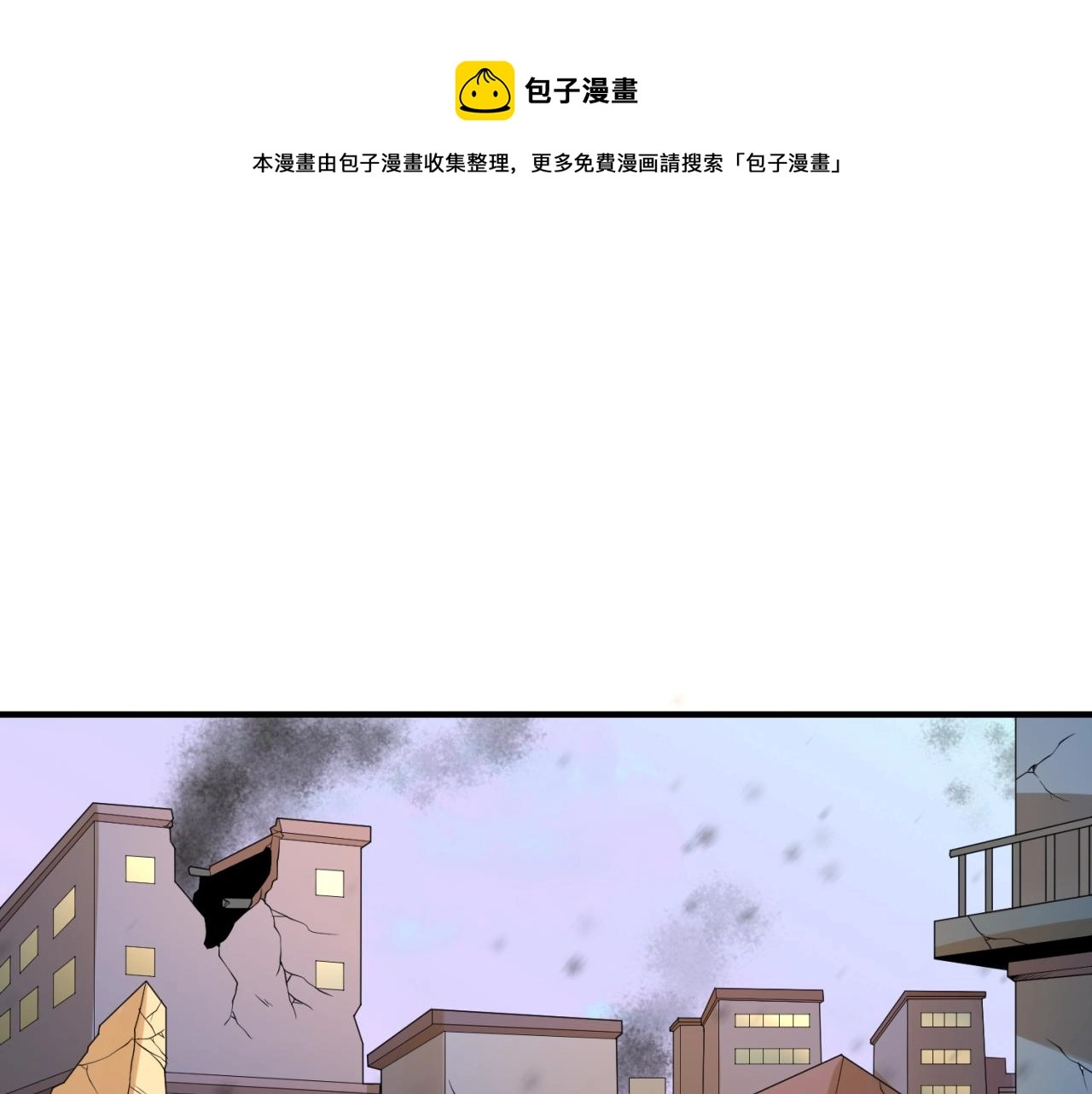 第38话英雄的奖励20