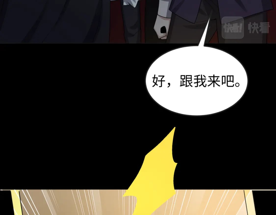 第130话 血族密会64