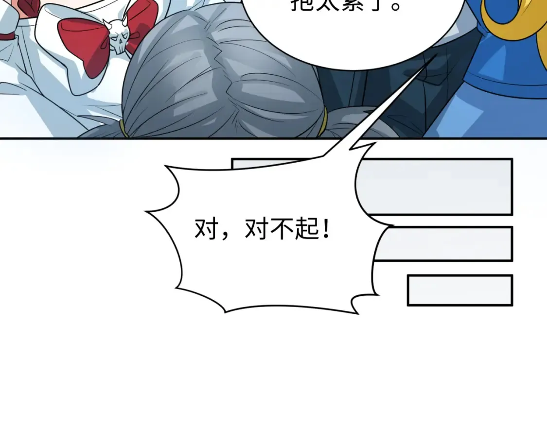 第245话 米娅与天使！82