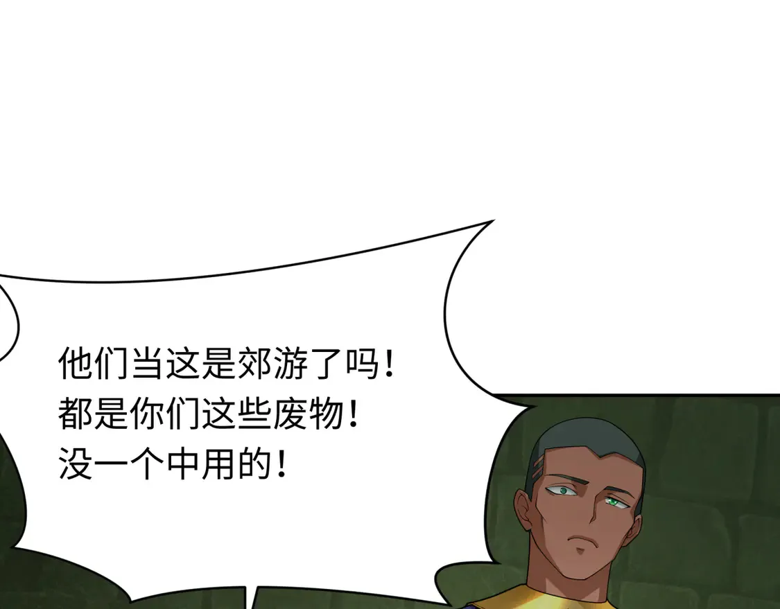 276话 鬼婴诞生！25