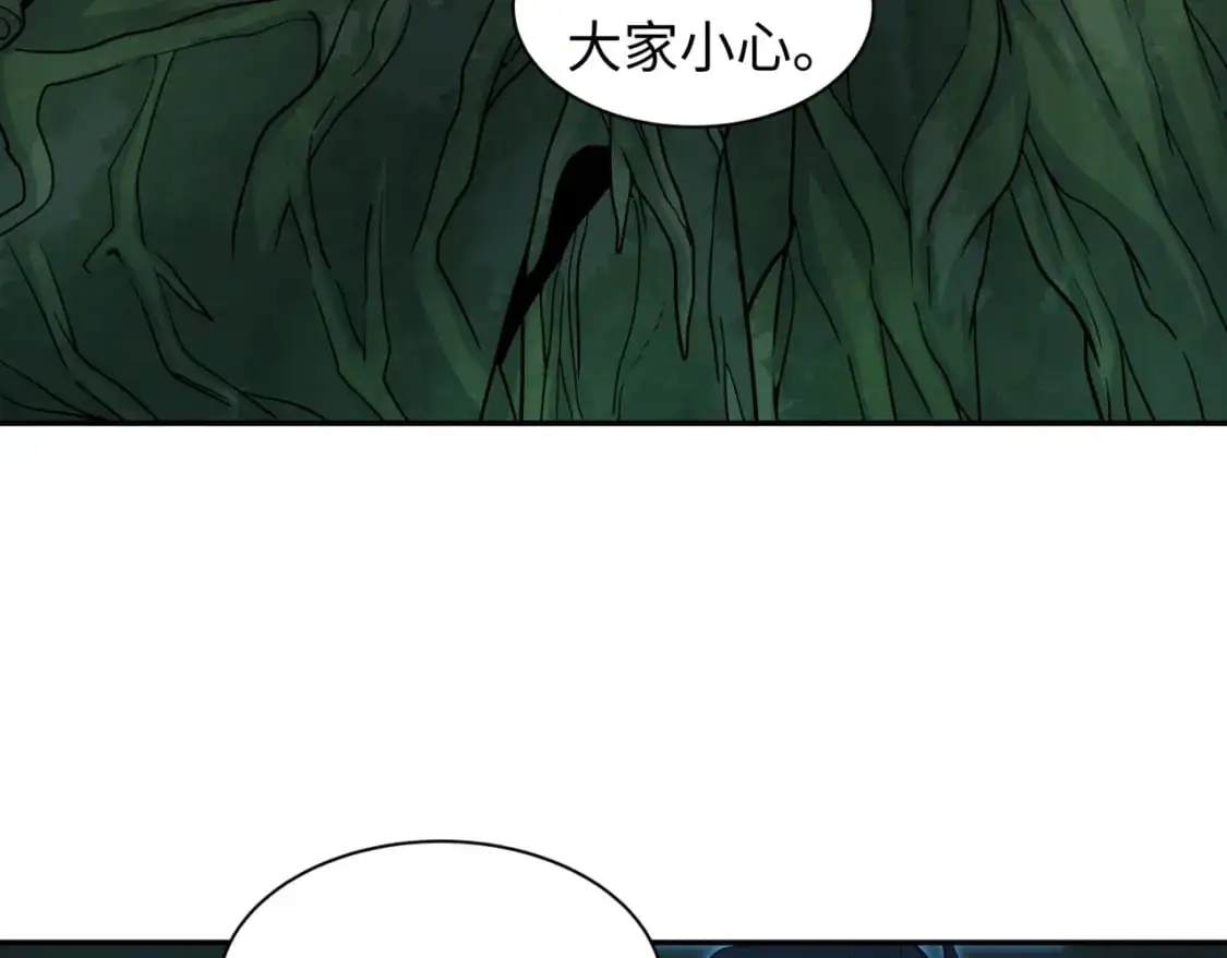 第218话 奇怪的树人！86