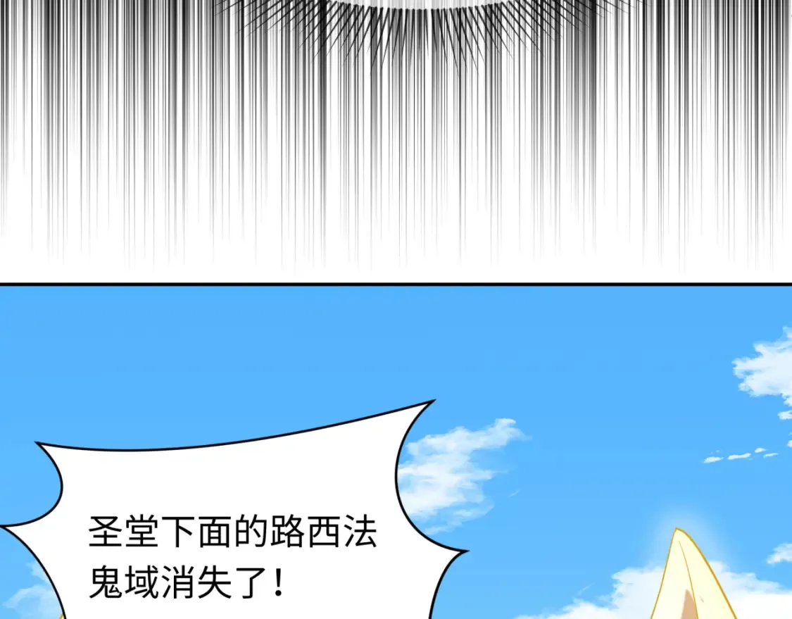 第243话 契约路西法！28