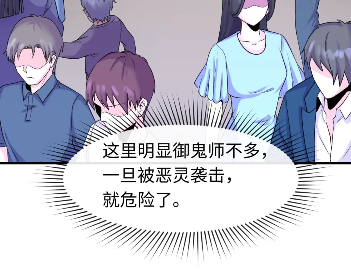 第127话 地下中心城！56
