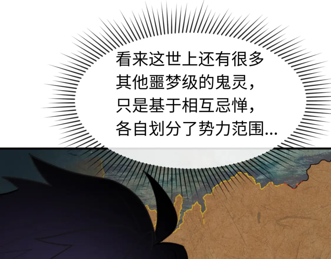 第132话 边境追逐115