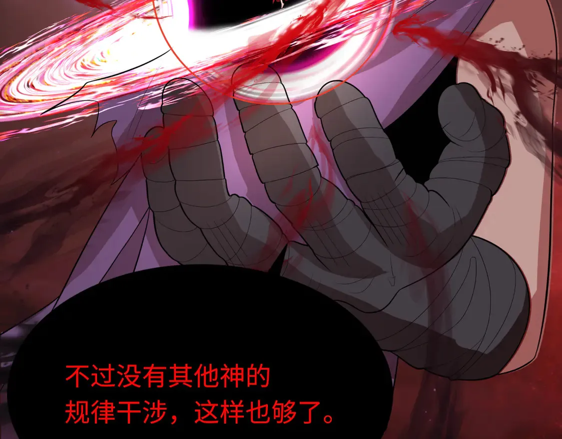 第278话 残破因果！13