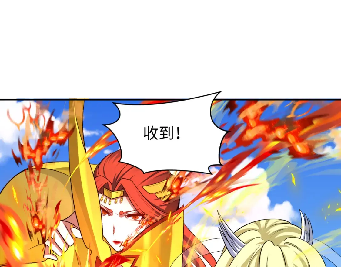 第251话 人类聚居地！54