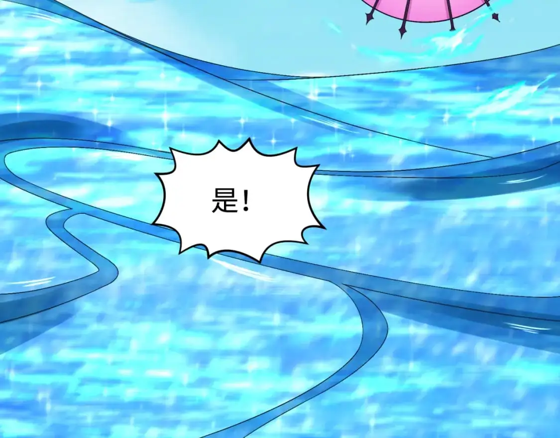 第201话 水鬼小柔！71