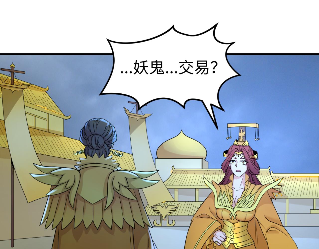 第100话 血月神教的谎言！15