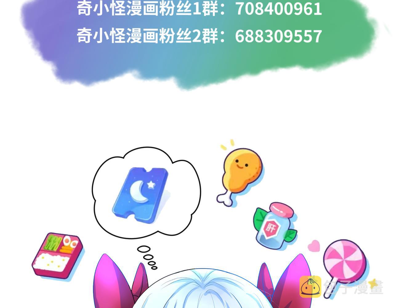第61话江薇112