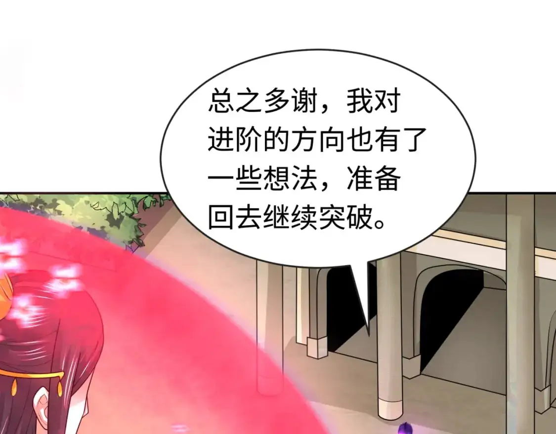 第198话 收复南方！56