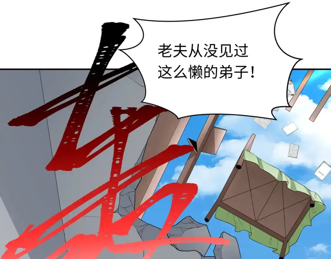 第233话 英灵级11