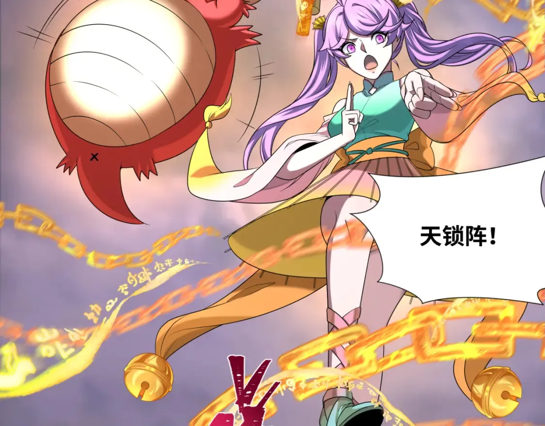 第237话 恐怖的鬼域！25
