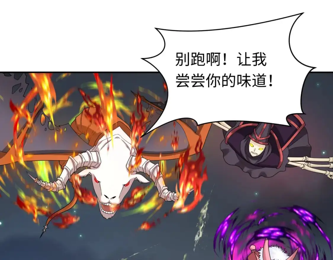 第224话 圣堂之战！131