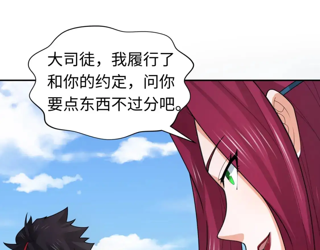 第210话 绫罗的复苏任务！45