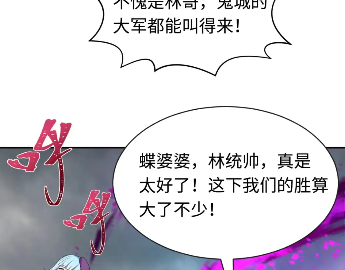 第206话 决战的号角！55