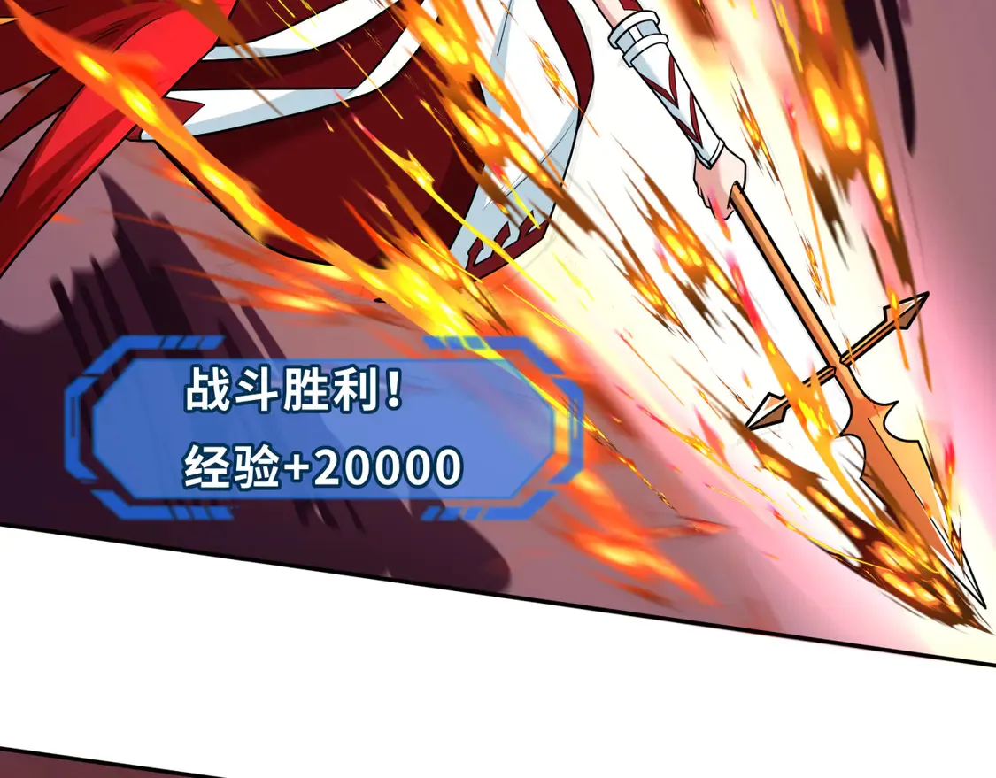 第259话 激活盖亚之心！53