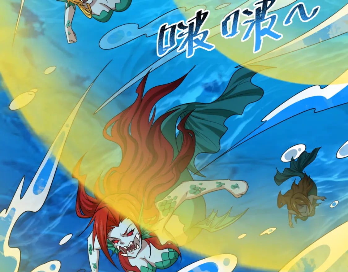 第168话 海妖vs海盗！104