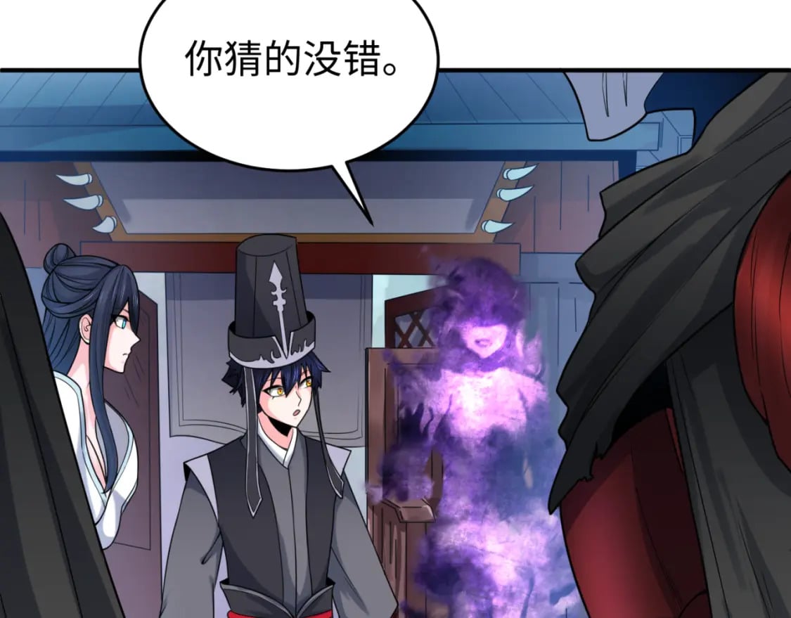 第143话 风都鬼城！95