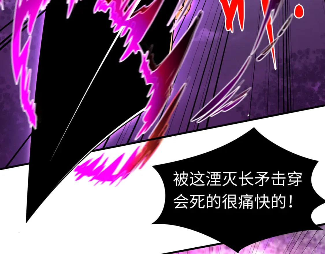 第150话 全员大危机！144