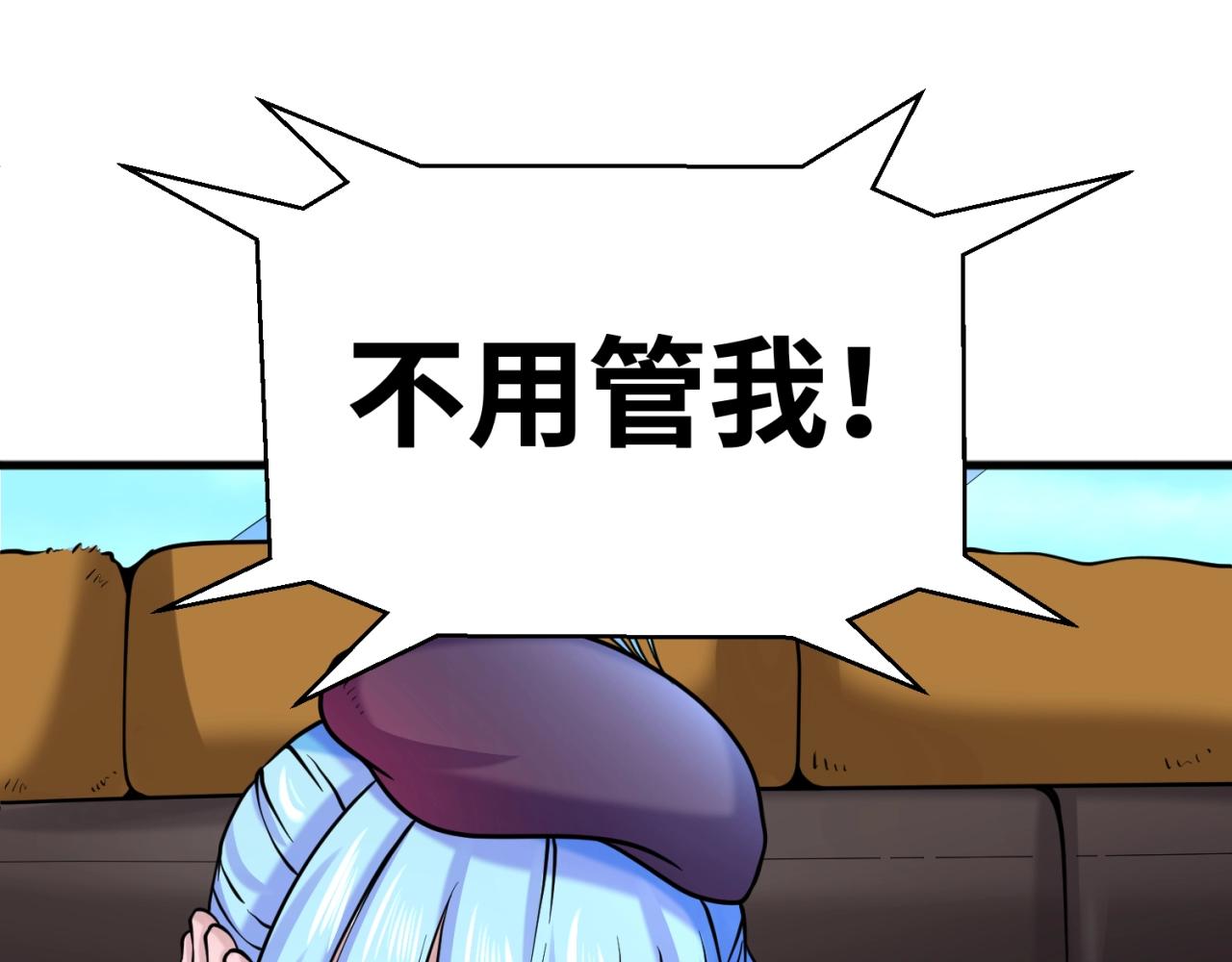 第27话海城招婿57