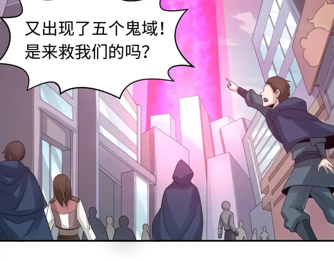 第197话 三千灯火明！108