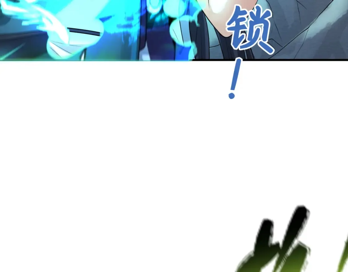 第179话 诱杀图特！66