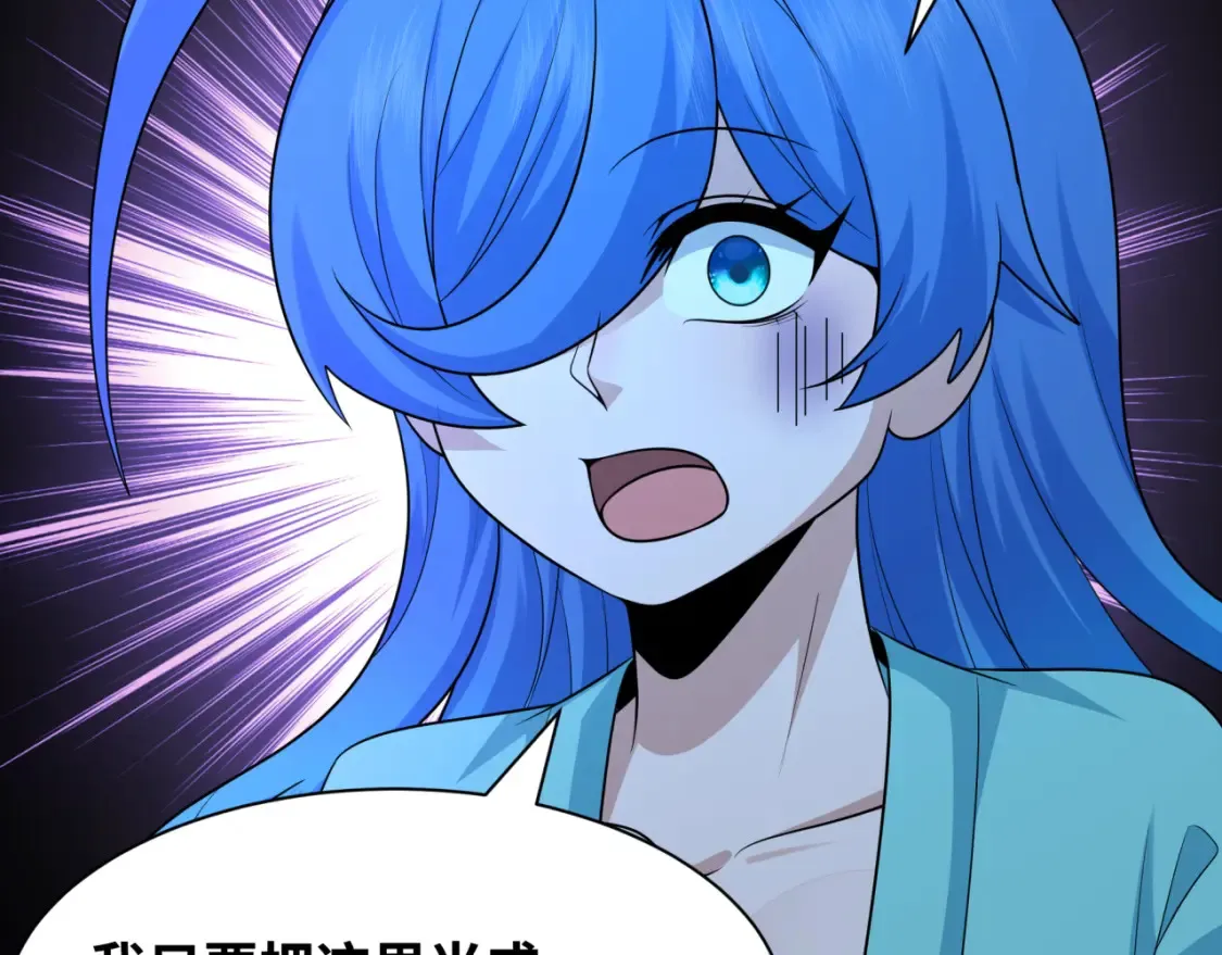 第238话 鬼域异变！46