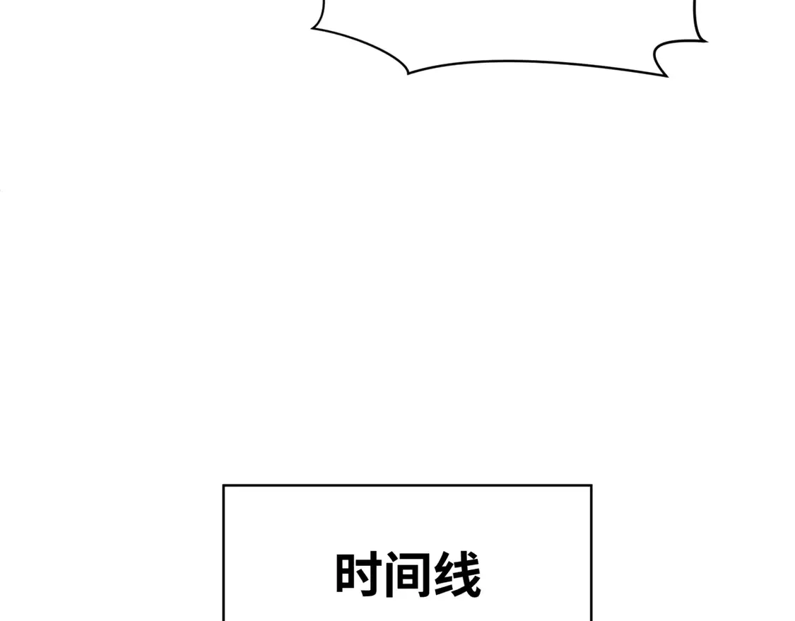 第279话 穿越时间！154