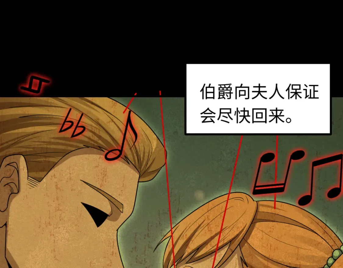 第172话 木偶剧场！9