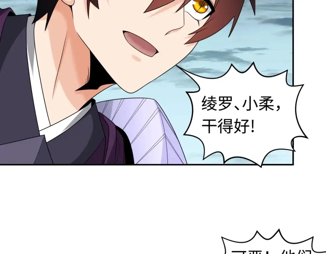 第207话 切塔计划！114