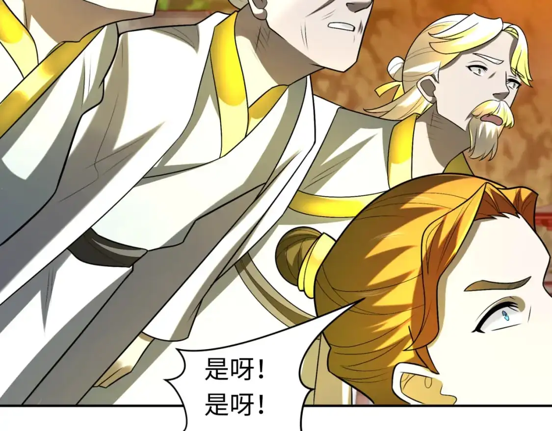 第215话 仙器宝罗伞！63