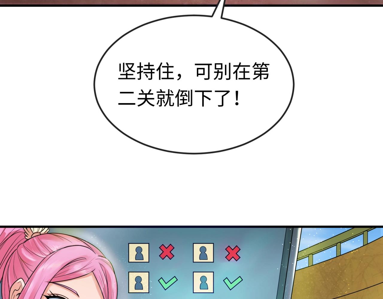 第18话测试！59