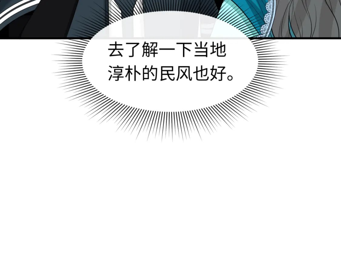 第154话 万神国奇遇33