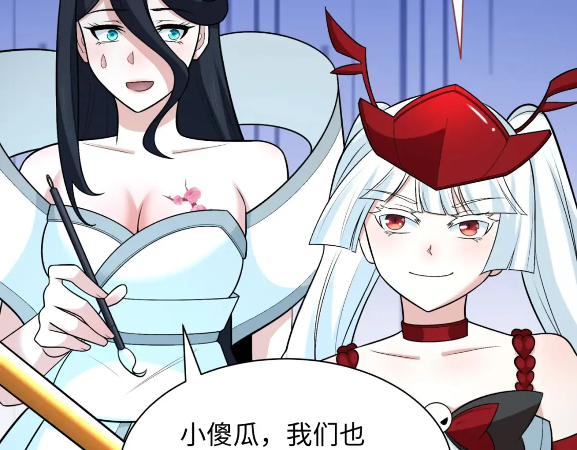 第249话 恐龙森林！10